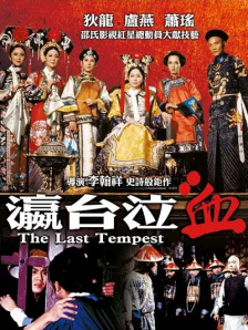 办公室无遮羞调教屁股